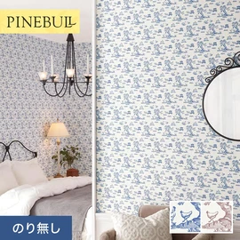 住宅・店舗・各種施設向けと幅広く使えるトキワの「パインブル」シリーズ。施工方法が選べるのり無しタイプ
