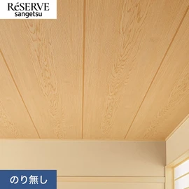 和の定番、杉板目をリアルに表現しました。不均等なラインと所々に現れる節が自然の風合いを感じさせます