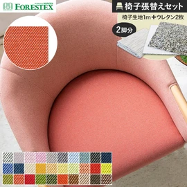 3色で構成されたスタンダードなツイル組織のファブリック。新たに繊維再生ポリエステル混になりました