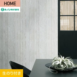 ルノンの心地よく住まうための住宅向け壁紙「HOME」シリーズ。DIYにオススメなのり付きタイプ