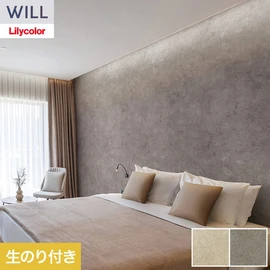 ホテル、商業施設、医療・福祉施設、オフィスや店舗など全てのコントラクト物件に向けたリリカラの不燃ビニル壁紙シリーズ「WILL」ののり付き壁紙