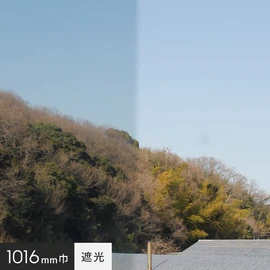 暑さの原因となる近赤外線をカットする、暑さ対策に最適な遮熱タイプの窓ガラスフィルムです