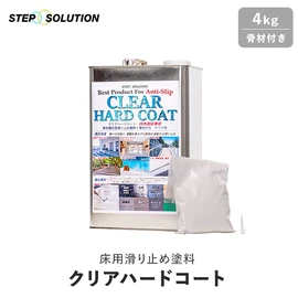 お手入れ用品