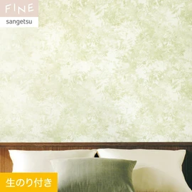 さわやかな植物柄は心もリフレッシュできそう