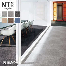 耐久性、防汚性に優れた原着ナイロンのベーシック商品です