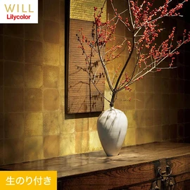 ホテル、商業施設、医療・福祉施設、オフィスや店舗など全てのコントラクト物件に向けたリリカラの不燃ビニル壁紙シリーズ「WILL」ののり付き壁紙