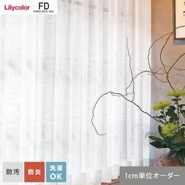 カーテン
