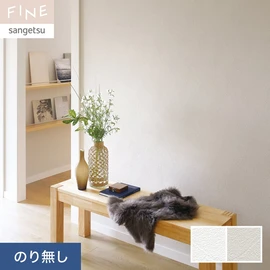 キズや汚れに強く、ストレッチ性が下地の動きをカバーしひび割れを軽減する壁紙です。ゆったりとした左官材のコテ塗りテクスチャーの商品です
