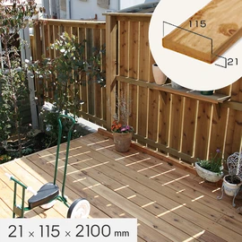 シロアリに強く、耐久性に優れた木材。加工性も良く、DIYに最適！