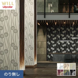 ホテル、商業施設、医療・福祉施設、オフィスや店舗など全てのコントラクト物件に向けたリリカラの不燃ビニル壁紙シリーズ「WILL」ののり無し壁紙