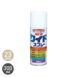細かい霧でタレにくく、様々な素材に塗れる塗料。鉛化合物やトルエン不使用。可変ノズルで吹き付け方向を調整でき、ガス抜きキャップ付きです