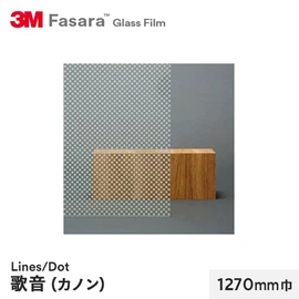 窓や仕切りガラスのデザイン性を高める、ジオメトリック柄のフィルムです