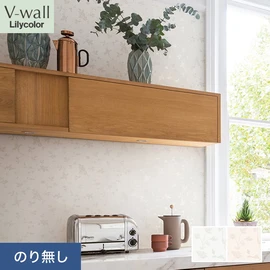 戸建、マンション、新築、リフォームなど住まいの様々なニーズに対応するリリカラのビニル壁紙「V-wall」。施工方法が選べるのり無しタイプ
