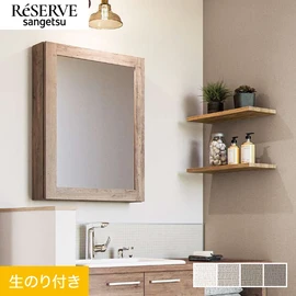 シャープで繊細なテクスチャーが魅力の織物調です。光のエネルギーで細菌やウイルスを抑制する、水まわりにおすすめのライトフレッシュ壁紙