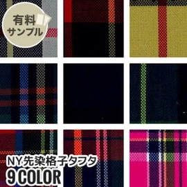 マスク作りに最適なダブルガーゼ!通気性が良く、ふんわりやさしい肌触り、2重織のガーゼ素材です