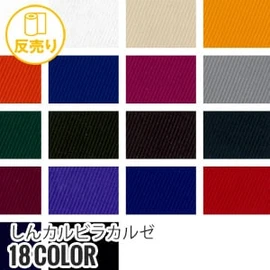 耐久撥水加工とアクリルコーティングで防水性に優れた素材です