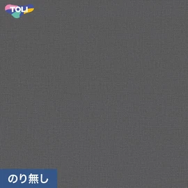 東リの量産クロス「VS」 施工方法が自分で選べるのり無しタイプ