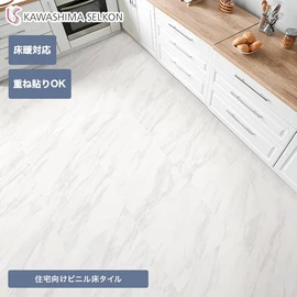 価格を抑えた住宅用ビニル床タイルです