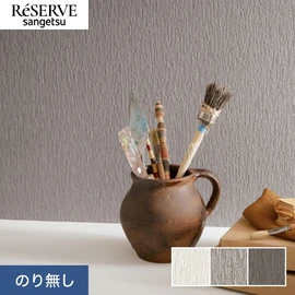 縦に流れる抽象的な細石の表情。穏やかに降る雨を彷彿とさせる無作為で繊細なニュアンスが、 空間にさりげない個性を与えてくれます