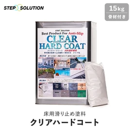 お手入れ用品