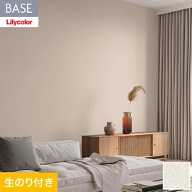 機能性とデザイン性が高く施工性にも優れたリリカラの壁紙「BASE」。用途に合わせた機能性壁紙が快適な生活をサポート。DIYにおすすめなのり付きタイプ