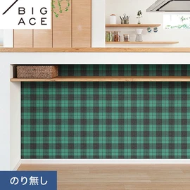 シンコールの住宅向け壁紙シリーズ「BIGACE」。施工方法が選べるのり無しタイプ