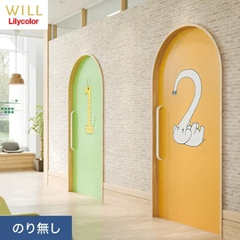 ホテル、商業施設、医療・福祉施設、オフィスや店舗など全てのコントラクト物件に向けたリリカラの不燃ビニル壁紙シリーズ「WILL」ののり無し壁紙