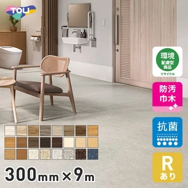 高さ30cmの木目柄ワイドタイプ。床と壁の境界をキレイに魅せる仕上げ材。防汚抗菌機能があり、掃除機や足の接触から壁面を保護する塩ビ製巾木です