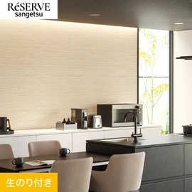 リアルなトラバーチン柄。高級感を出したいお部屋におすすめです