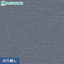 プロも使う高品質のり無し壁紙が激安!