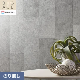 シンコールの住宅向け壁紙シリーズ「BIGACE」。施工方法が選べるのり無しタイプ