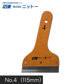 工具・道具
