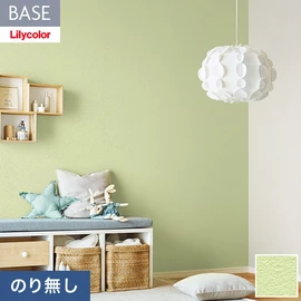 機能性とデザイン性が高く施工性にも優れたリリカラの壁紙「BASE」。充実のアクセントカラーや意匠性の高いデザイン壁紙で空間のアクセントに