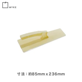 シルクプラスターがきれいに仕上がる専用の施工道具