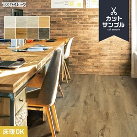 サネをカチッとはめ込むだけのDIY向け床材。DIY初心者の方でも簡単に施工することができます