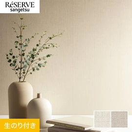 ナチュラルにも和テイストにも合わせやすい織物調壁紙。リネンのような繊細な織目が魅力です