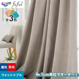 カーテン