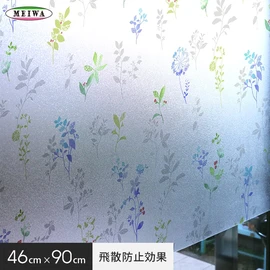 水で貼ることができて繰り返し使える窓飾りシート。窓の目隠しや紫外線カット、飛散防止効果つきのガラスフィルムです
