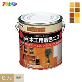 着色とニス塗りが同時にできるウレタンニス