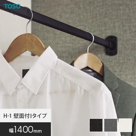 ハンギングバー TOSO H-1 壁面付Iタイプ W1400mm