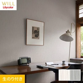 ホテル、商業施設、医療・福祉施設、オフィスや店舗など全てのコントラクト物件に向けたリリカラの不燃ビニル壁紙シリーズ「WILL」ののり付き壁紙