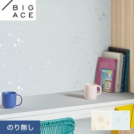 シンコールの住宅向け壁紙シリーズ「BIGACE」。施工方法が選べるのり無しタイプ