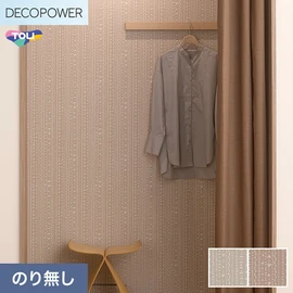 色柄や機能性壁紙が充実した、東リ「DECOPOWER」シリーズ 施工方法が自分で選べるのり無しタイプ