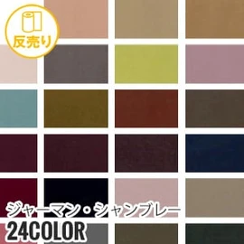 軽量でソフトな風合いのシャンブレー素材。深みのある落ち着いた色合いです