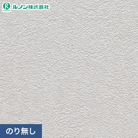 プロも使う高品質のり無し壁紙が激安!