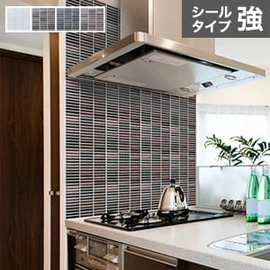 シールだから貼るだけ簡単！本格タイルで大満足の仕上がりに！