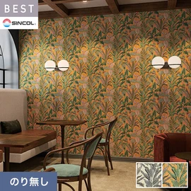 商業施設・ホテル・コントラクト・各種施設から住宅まで幅広く使えるシンコール「BEST」シリーズ。施工方法が選べるのり無しタイプ