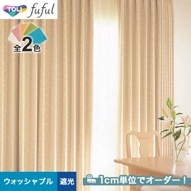 カーテン