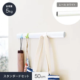 軽量の壁面インテリアに最適。カラフルなフックはお部屋のアクセントに!ポップなカラーのインテリアレールでお部屋を飾ろう