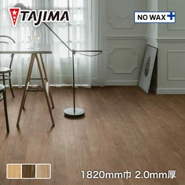 木目柄の高意匠マルチシート。高い耐摩耗性やノーワックスメンテナンス対応のため、幅広いシーンでお使いいただけます